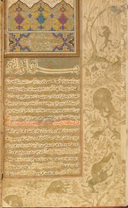 Habib al-Siyar (Geliefde van de Deugden) Qazvin, Iran, Safavid-periode, ca. 1590-1600
