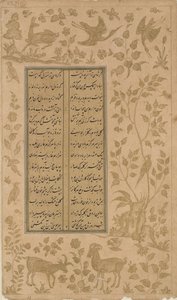 Steenbokken, herten en vogels, folio uit Yusuf-u-Zulaikha door Jami (gest. 1492) Qazvin, Safavid dynastie, 1557 door Persian School