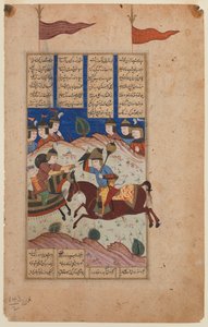 Geïllustreerde pagina uit een Shahnamah manuscript