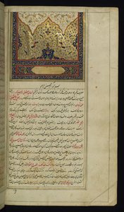 Incipit-pagina met verlichte kop uit Lichten van Canopus