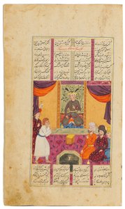 Khamza door Jamal al-Din Abu Muhammad Nizami