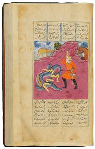Khamza door Jamal al-Din Abu Muhammad Nizami