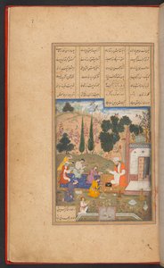 Layla en Majnun als kinderen op school, uit IO Islamic 384, f. 7r door Persian School