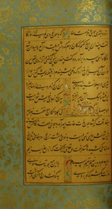 Manuscript van de Gulistan van Sadi door Persian School