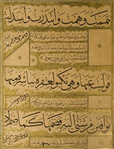 Manuscript van de Gulistan van Sadi, 1787 door Persian School