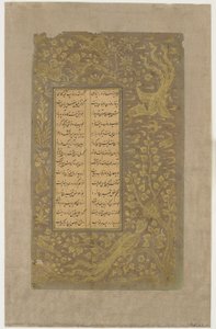 Mythische vogels, haas en herten, bomen en wolken, folio uit Yusuf u-Zulaikha door Jami (gest. 1492) Qazvin, Iran, Safavidische dynastie, 1557 door Persian School