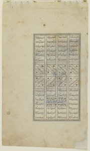 Nushirwan luistert naar de uilen, ca. 1505 door Persian School