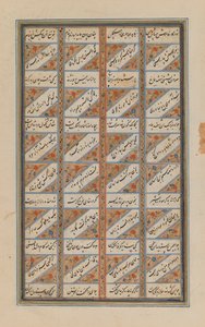Op groot blad van Shanamah door Ferdowsi door Persian School