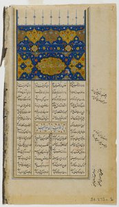 Pagina uit een Geïllustreerd Manuscript van de Khamsah door Nizami door Persian School