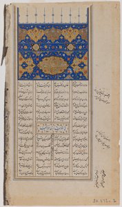 Pagina uit een geïllustreerd manuscript van de Khamseh door Nizami door Persian School