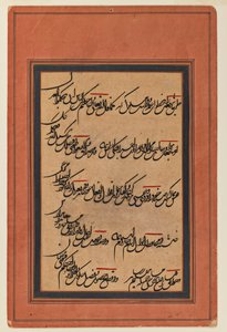 Pagina met calligrafie door Persian School