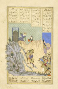 Perzisch 239 fol.119b Far?d schiet Zar?sp, illustratie uit de Shahnama (Boek der Koningen), door Abul-Qasim Mansur Firdawsi (c.934-c.1020), 1444 door Persian School