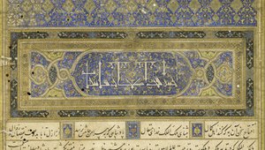 Voorwoord, illustratie uit de Shahnama (Boek der Koningen) door Persian School