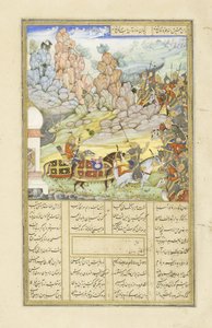 Yazdagird verstopt zich in een molen, illustratie uit de Shahnama (Boek der Koningen) door Persian School