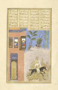 Vuurproef van Siyavush, illustratie uit de Shahnama (Boek der Koningen) door Persian School