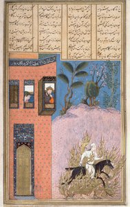 De Vuurproef van Siyawush, Gezien door Kay Kaus en Sudaba, illustratie uit de Shahnama (Boek der Koningen) door Abul-Qasim Manur Firdawsi, ca. 1440-45 door Persian School