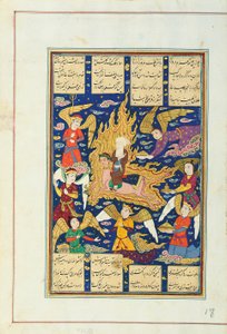 De Miraj, Isfahan, derde kwart 17e eeuw door Persian School