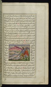 Twee vissers en drie vissen uit Lichten van Canopus door Persian School