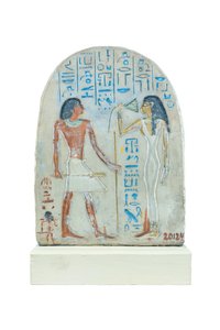 Grafstèle gevonden in Abydos die Sobekhotep en zijn vrouw afbeeldt, Egyptisch Museum, Caïro, Egypte door Prehistoric Prehistoric