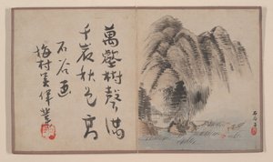 Acht albumbladen uit een miniatuuralbum door Prince Cheng Yongxing