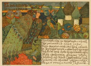 Klassieke Russische sprookjesillustratie van een Gamaiun