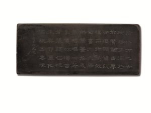 Inktsteen met inscriptie van Duan, Kangxi-periode, cyclisch Bingxu-jaar