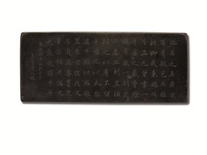 Inktsteen met inscriptie van Duan, Kangxi-periode, cyclisch Bingxu-jaar
