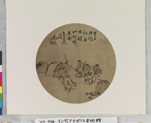 Vier wijndrinkers door Qing Dynasty Chinese School