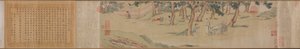 Zhao Mengfu Schrijft de Hart (Hridaya) Soetra in Ruil voor Thee