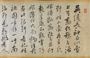 Gedicht bij een overjas Uchikake met bamboe door Gion Nankai 1677-1751