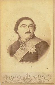 Prins Vakhtang-Almaskhan van Georgië 1761-1814, Tweede Helft van de 19e eeuw door Roinov