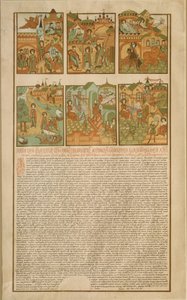 Het Verhaal van Peter en Fevronia van Murom