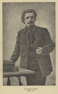 Sholem Aleichem, Russische Jiddische auteur en toneelschrijver