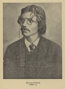 Sholem Aleichem, Russische Jiddische auteur en toneelschrijver door Russian Photographer