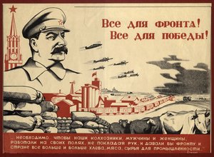 Alles voor het front! Alles voor de overwinning! door Russian School
