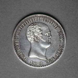 Proef (achterzijde) voor een Roebel van Constantijn Pavlovich (1779-1831), 1825 (platina) door Russian School
