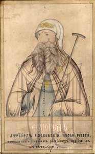Patriarch van Moskou en heel Rusland Hermogenes, 1530-1612 door Russian icon.