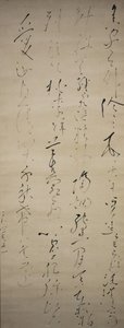 Chinees gedicht: Er is een bamboebos rond mijn huis