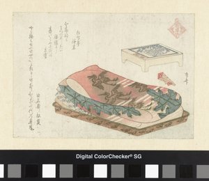 De geluksgod Fukurokuji door Ryuryukyo Shinsai