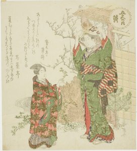 Geel (Ki), uit de serie "Vijf Kleuren (Goshiki no uchi)"