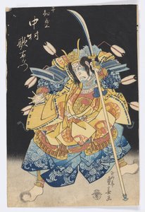 De acteur Nakamura Utaemon III als Taira no Tomomori door Ryusai Shigeharu