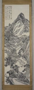Berglandschap, winter 1877 (inkt op papier) door Rôzan Yasuda