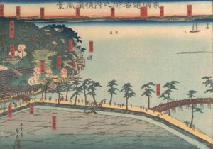 Landschapszicht in Yokohama Yokohama fukei, 2e maand, 1860
