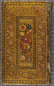 Omslag, Brief in Naskhi, Arabisch, 1771 door Sadwa Al Khazen