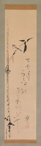 Mus en Bamboe, ca. 1821 door Sakai Hoitsu