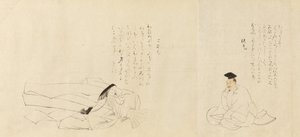 De Zesendertig Poëtische Onsterfelijken Sanjurokkasen door Sakai Hoitsu