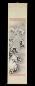 Bamboe en rots in de sneeuw door Sakaki Hyakusen