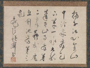 Verslag van de Drie Bronnen van de Provincie Jiangsu in China door Sakugen Shuryo