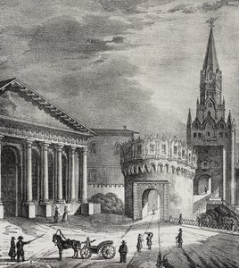 Poort van de Troitskaya-toren (Trinity Tower), Kremlin, Moskou, Rusland, lithografie door Salvatore Puglia uit Poliorama Pittoresco, nr. 22, 7 januari door Salvatore Puglia