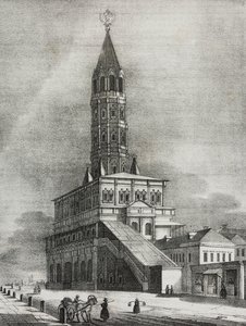 Sukharev-toren in Moskou, Rusland, lithografie door Salvatore Puglia uit Poliorama Pittoresco, nr. 16, 27 november door Salvatore Puglia